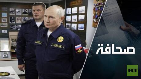 روسيا والصين تتحدان ضد مخططات الولايات المتحدة واليابان في آسيا