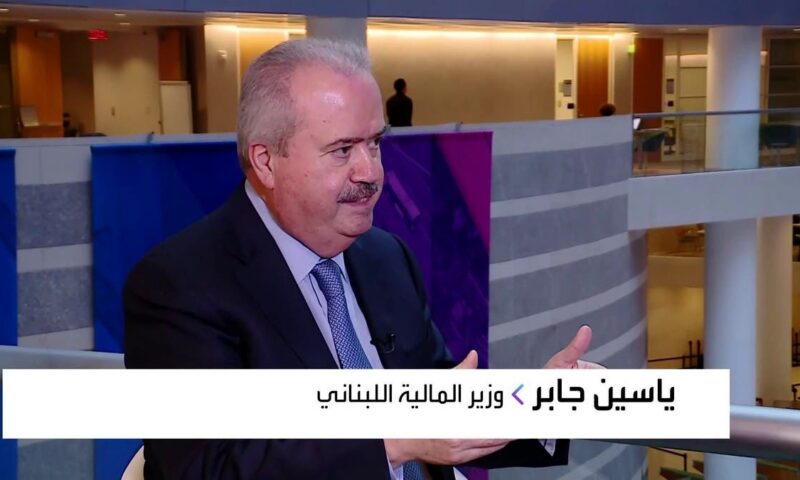 لبنان بين إصلاح المصارف وكلفة الحرب.. هل تقترب أموال المودعين من الحل؟