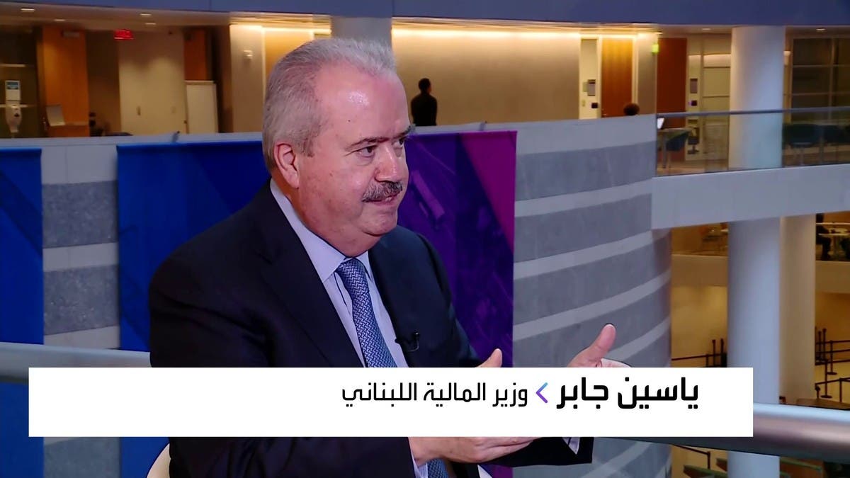 لبنان بين إصلاح المصارف وكلفة الحرب.. هل تقترب أموال المودعين من الحل؟