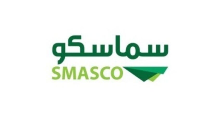 “سماسكو” توزع 15.98 مليون دولار أرباحاً نقدية عن النصف الأول