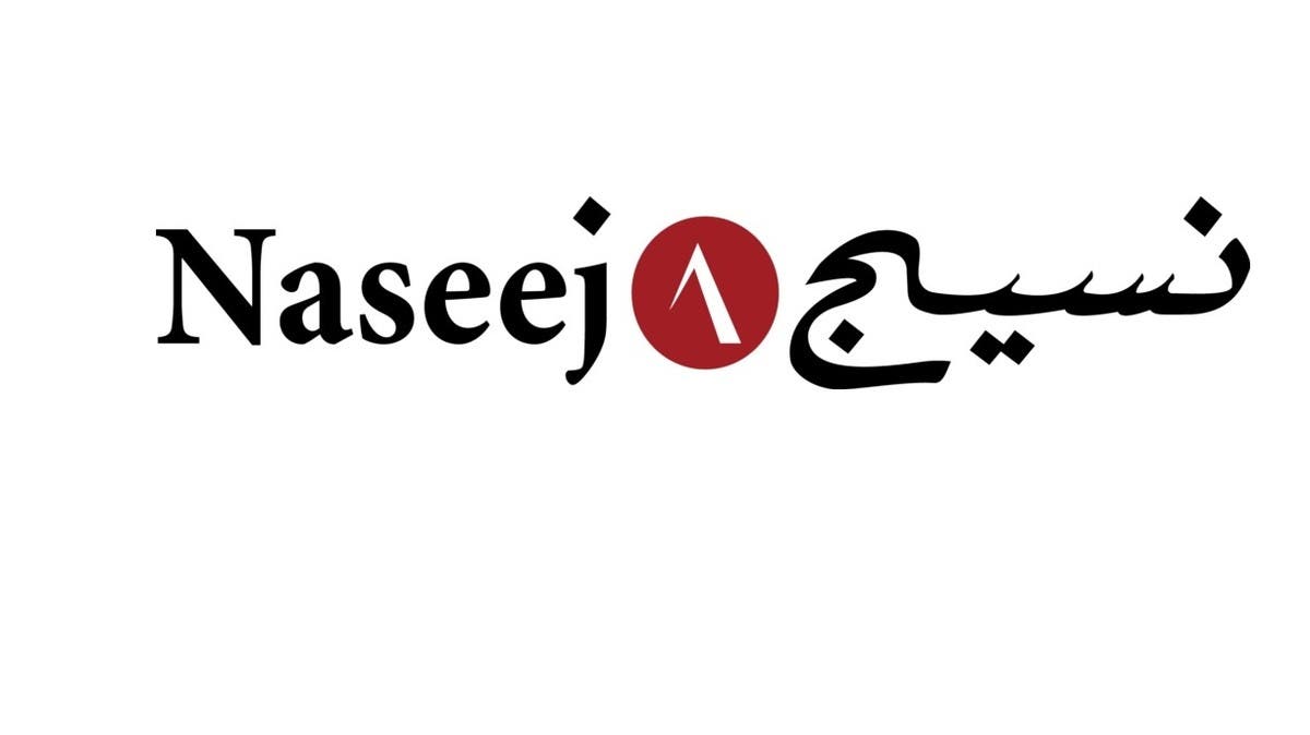 “نسيج للتقنية” توقع عقداً بـ2.67 مليون دولار مع شركة مغربية
