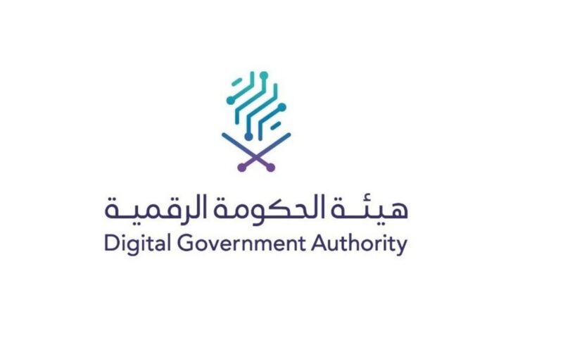 السعودية ترفع مؤشر نضج التجربة الرقمية إلى 87.06% في 2026