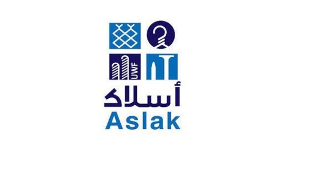 أرباح “أسلاك” الفصلية تتضاعف بنحو 7 مرات إلى 4.1 مليون دولار