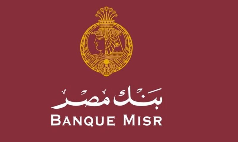 بنك مصر يصدر بياناً ثانياً بشأن فروعه في الإمارات.. ماذا قال؟