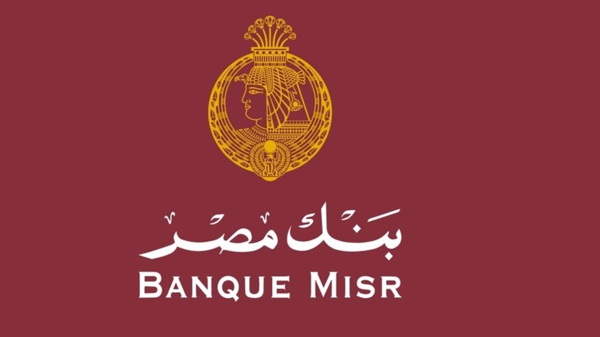 بنك مصر يصدر بياناً ثانياً بشأن فروعه في الإمارات.. ماذا قال؟