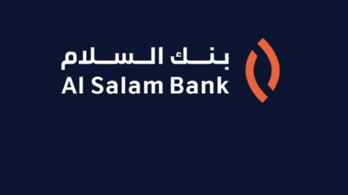 ارتفاع أرباح “بنك السلام” البحريني 23.8% إلى 122.8 مليون دولار في النصف الأول