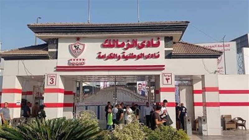 اليوم.. الزمالك يحتفل بتتويجه بالدوري وسط حضور الجماهير ونجوم القلعة البيضاء