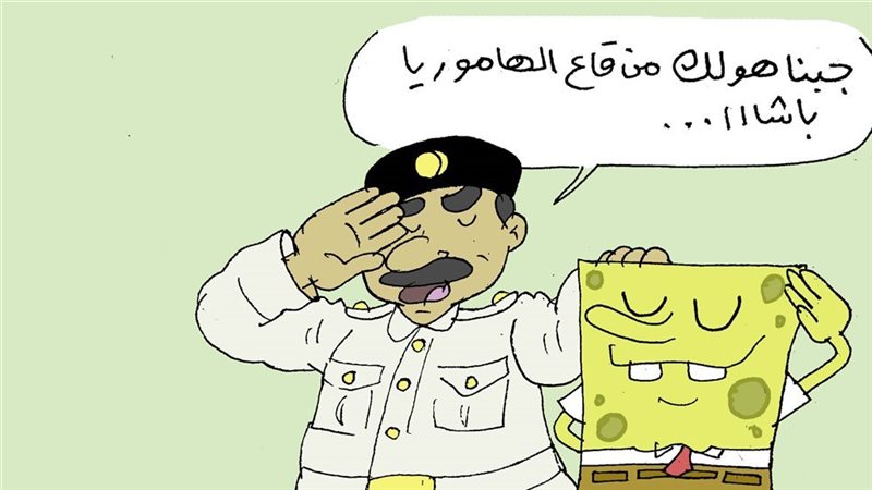 تريند قاع الهامور في كاريكاتير فيتو