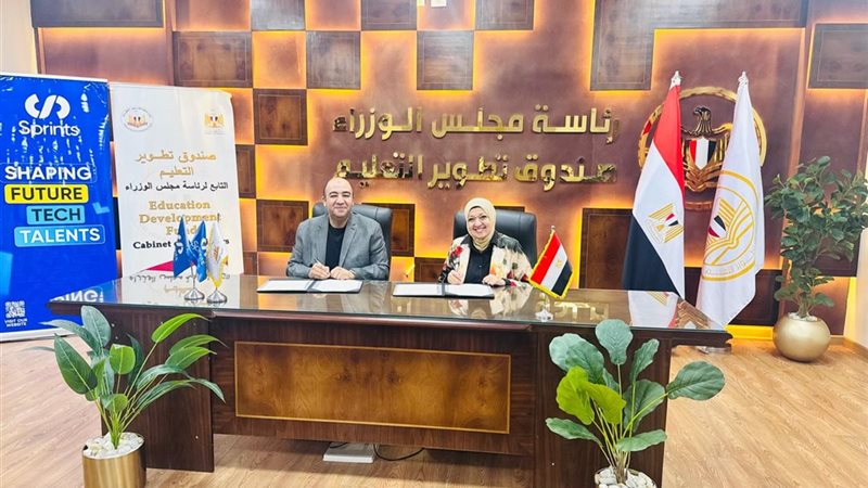 “تطوير التعليم” يوقع اتفاقية لإعداد كوادر في الذكاء الاصطناعي وتحليل البيانات