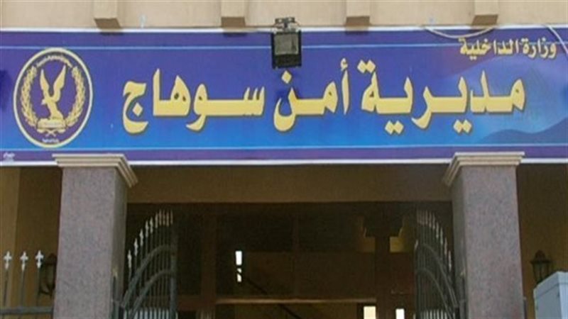 خيانة في غياب الابن، أول قرار من النيابة في واقعة اعتداء مسن على زوجة نجله وإنجاب طفل منها
