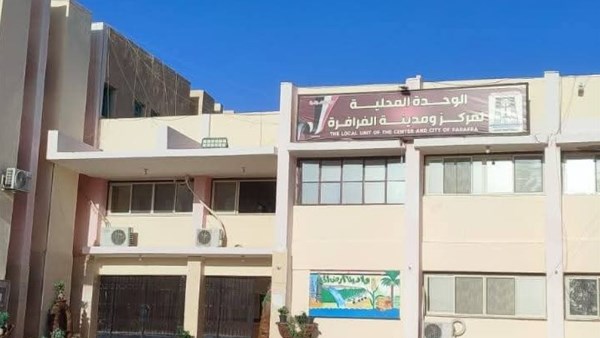 لجنة من هيئة التعمير تبدأ حصر الأراضي وتسليم المخالصات للمواطنين بالفرافرة في الوادي الجديد