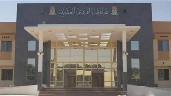 صحة الوادي الجديد تعلن جدول اختبارات القبول وكشف الهيئة للمتقدمين لمدارس التمريض