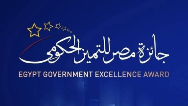 الراشدة بالوادي الجديد تتأهل للزيارات الميدانية بجائزة التميز الحكومي