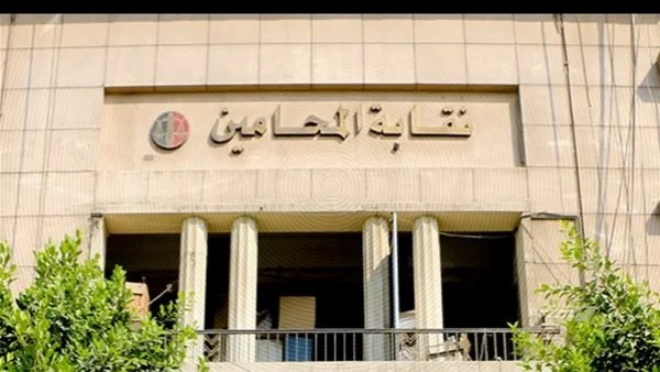 نقابة المحامين بالوادي الجديد تعلن فتح باب التسجيل لحضور التحقيقات أمام النيابة العامة