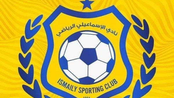 الإسماعيلي: تنفيذ خطوة جديدة على طريق الإنقاذ.. وتوفير 138 ألف دولار للنادي
