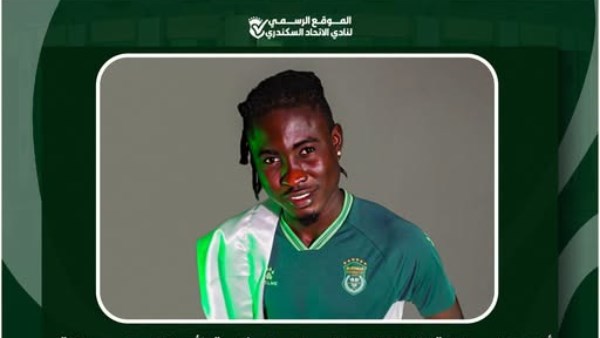الاتحاد السكندري يتعاقد مع اللاعب النيجيري جوزيف أرمولا لمدة 3 مواسم