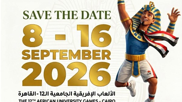 بمشاركة 17 دولة.. بدء العد التنازلي لانطلاق دورة الألعاب الإفريقية الثانية عشرة للجامعات