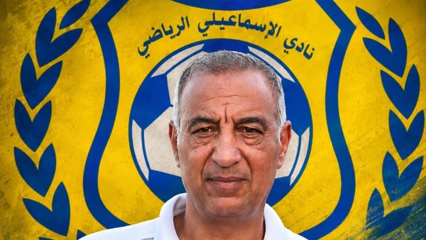 درجة ثالثة | أول تعليق لـ أشرف خضر بعد استقالته من تدريب الإسماعيلي