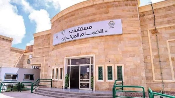 صحة مطروح: استحداث قسم عناية مركزة للأطفال وعيادات قلب وتجميل بمستشفى الحمام المركزى