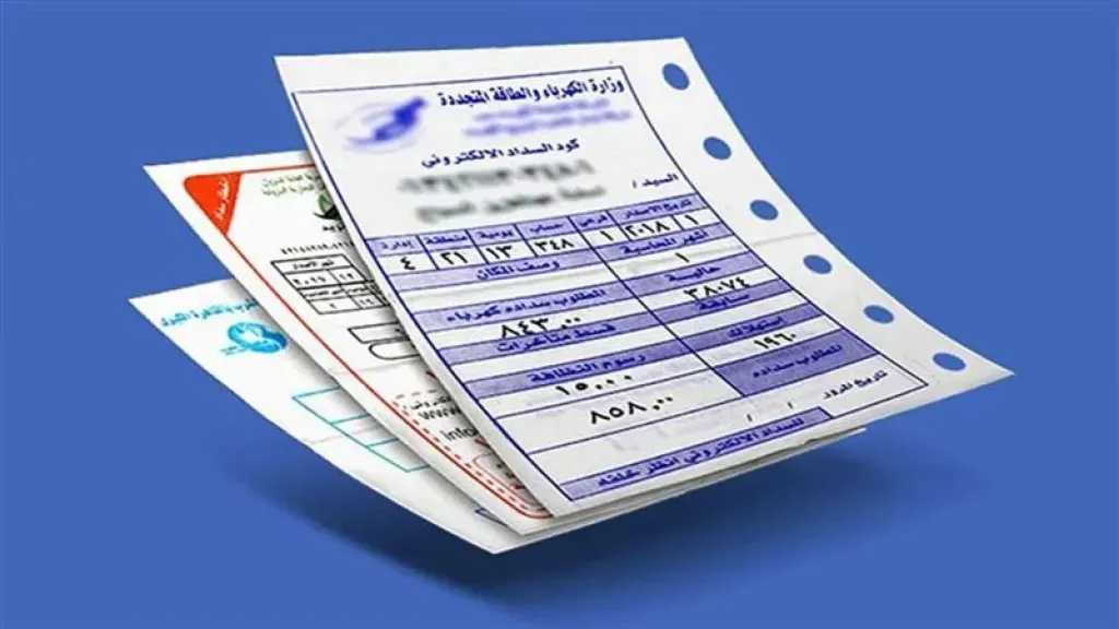 مراعاة لمحدودي الدخل ودعماً لاستدامة الشبكة.. تفاصيل أسعار الكهرباء الجديدة وهيكلة الشرائح