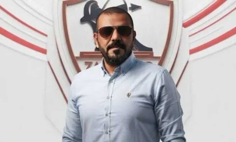 موجة التغييرات تتواصل.. استقالة حمزة عبد الوهاب مدير شئون اللاعبين بنادي الزمالك