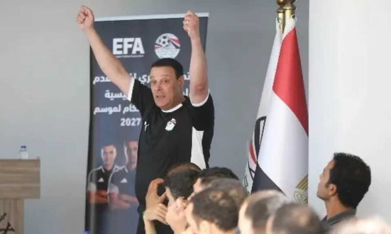 برئاسة عصام عبد الفتاح.. انطلاق معسكر حكام النخبة بـ 6 أكتوبر استعدادًا للموسم الجديد