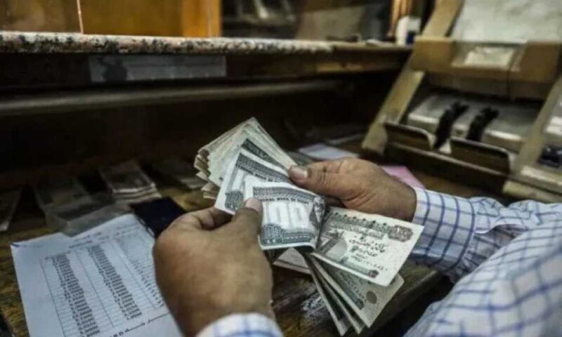المواعيد الرسمية لصرف مرتبات ومتأخرات شهر أغسطس 2026