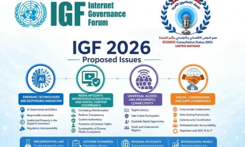 اتحاد الإعلاميين العرب يقدّم رؤية لتعزيز الحوكمة الرقمية العالمية ضمن مشاورات «IGF 2026»