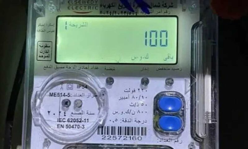 مفاجأة عن فاتورة الكهرباء.. جهاز واحد يتصدر قائمة الأكثر استهلاكًا للطاقة