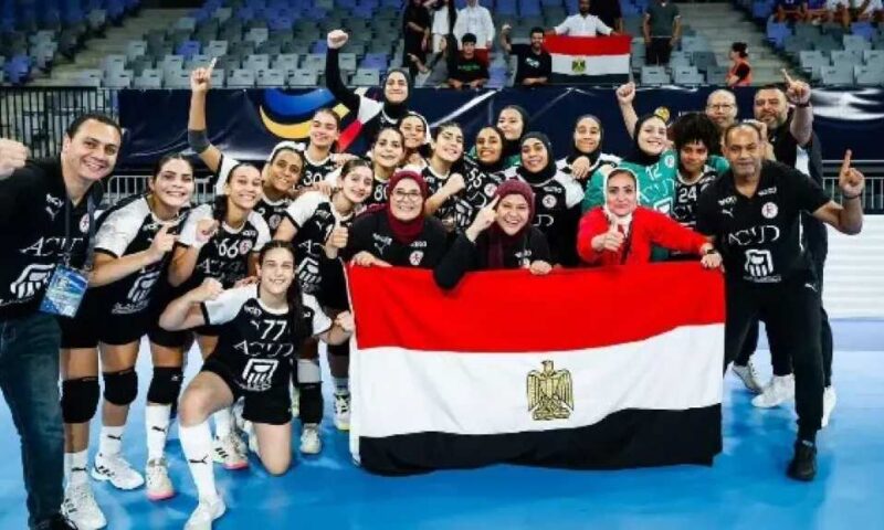 مصر أمام الدنمارك اليوم بحثًا عن برونزية مونديال ناشئات اليد