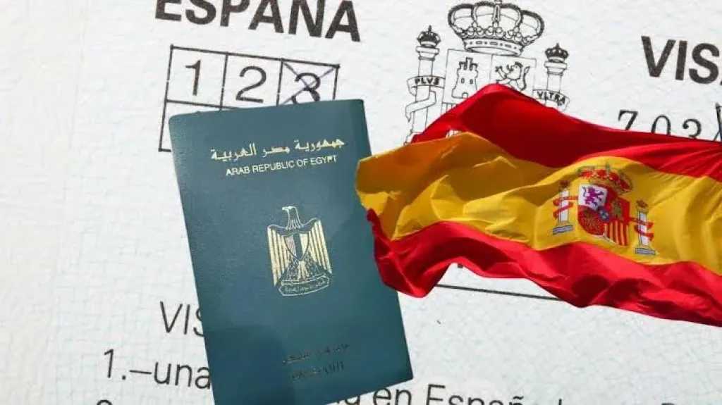 فيزا إسبانيا للمصريين: الشروط والأوراق والرسوم والتقديم