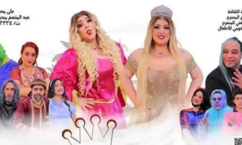 مها أحمد تستأنف عرض مسرحية ملكة الحواديت.. تعرف على مواعيد العرض