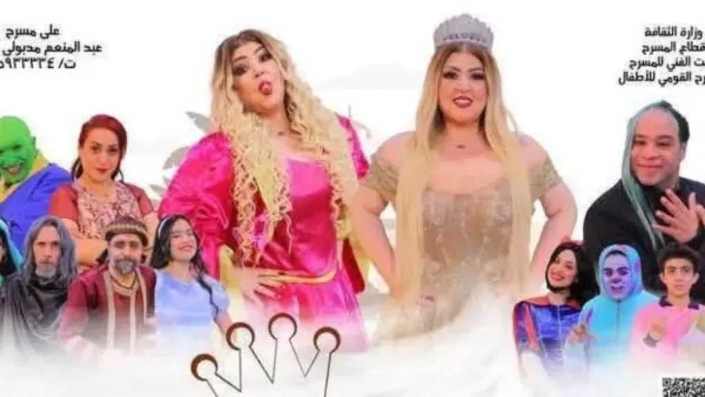 مها أحمد تستأنف عرض مسرحية ملكة الحواديت.. تعرف على مواعيد العرض