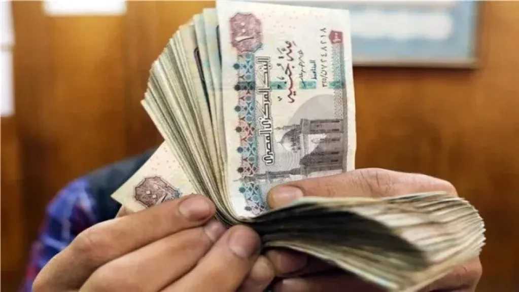 مرتبات شهر أغسطس 2026.. موعد الصرف والجدول وقيمة المرتبات وأماكن الحصول عليها