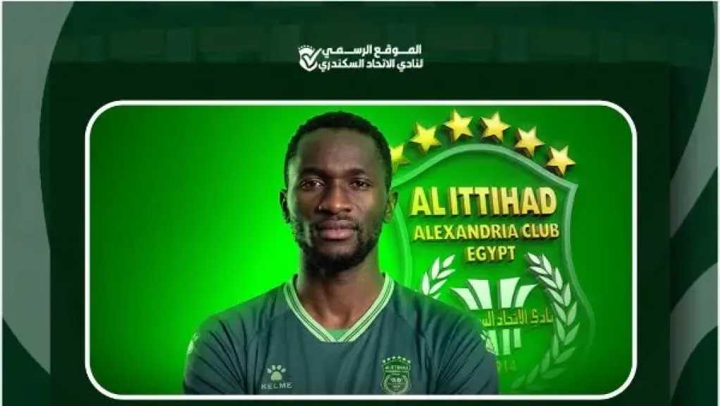 الاتحاد السكندري يضم الزامبي باسكال فيري من بيراميدز