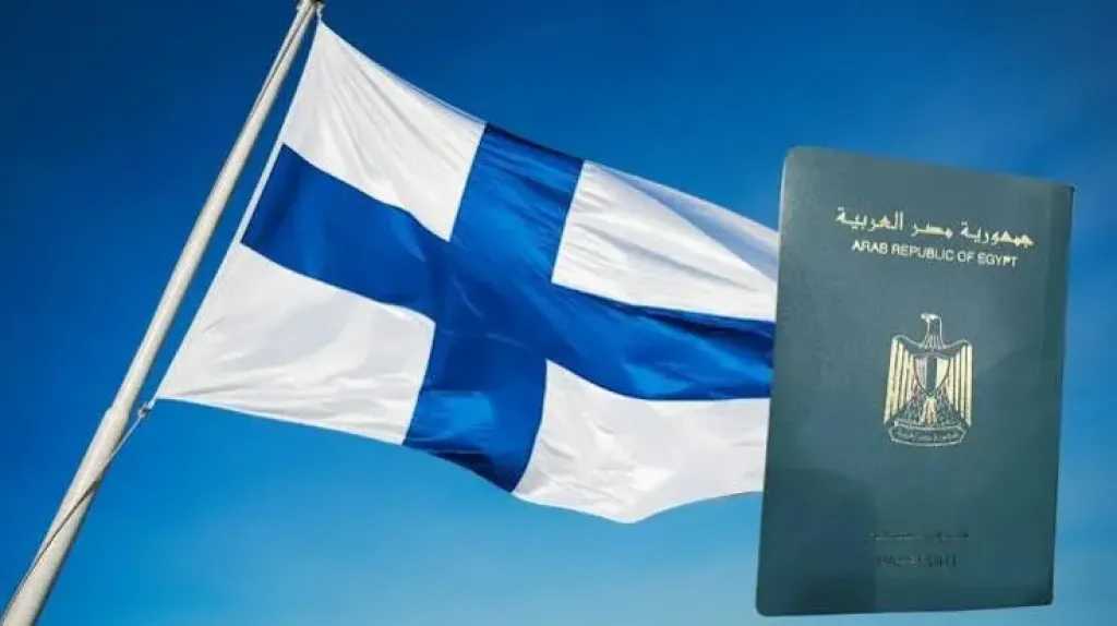 فيزا فنلندا للمصريين: الشروط والأوراق ومدة استخراج التأشيرة