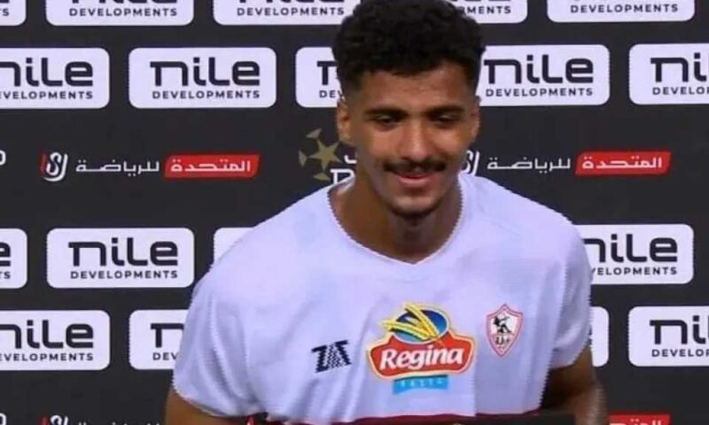 وليد صلاح عبد اللطيف ينتقد إدارة الزمالك ويطالب بإعادة النظر في قطاع الناشئين
