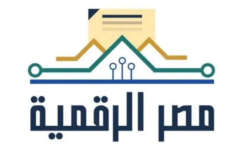 بوابة مصر الرقمية.. خطوات إنشاء حساب وأبرز الخدمات الحكومية إلكترونيًا