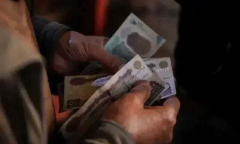 معاشات سبتمبر 2026.. موعد الصرف وخطوات الاستعلام وطرق الحصول عليها