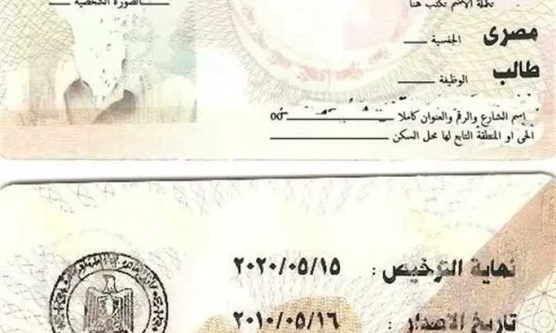نقل ملكية السيارة: الأوراق والخطوات
