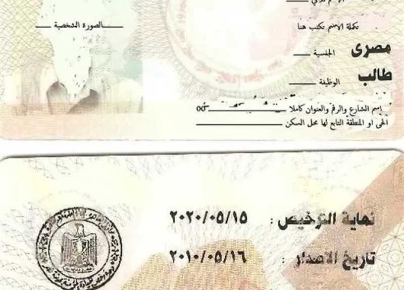نقل ملكية السيارة: الأوراق والخطوات