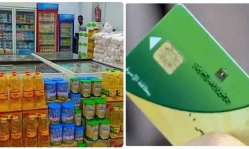 الدعم النقدي للتموين 2027.. قيمة الدعم وأبرز السلع ومصير 40 ألف منفذ