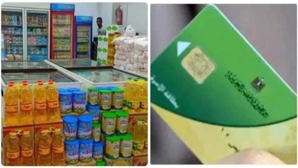 الدعم النقدي للتموين 2027.. قيمة الدعم وأبرز السلع ومصير 40 ألف منفذ
