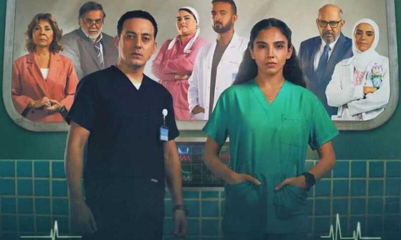 نجوم خطفوا الأنظار في مسلسل «بنج كلي» بعيدًا عن أبطاله