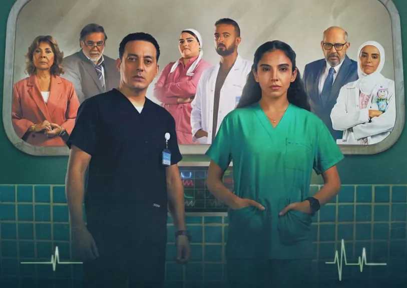 نجوم خطفوا الأنظار في مسلسل «بنج كلي» بعيدًا عن أبطاله