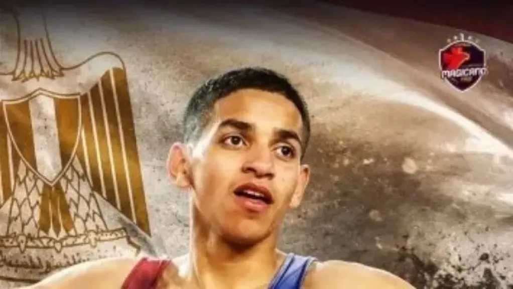اختفاء لاعب من بعثة منتخب مصر للمصارعة بعد انتهاء منافساته.. تفاصيل الواقعة