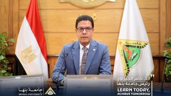 رئيس جامعة بنها يصدر عددًا من القرارات والتكليفات الجديدة داخل الوحدات والمراكز