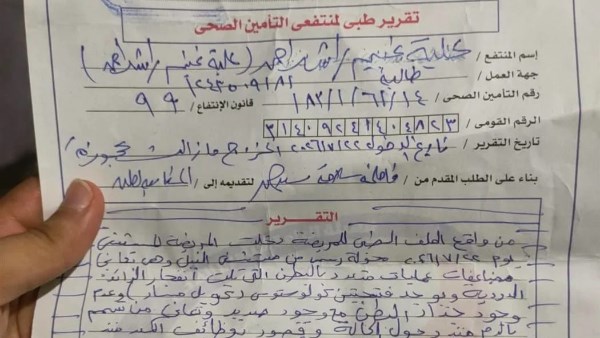 انفجار بالزائدة وصديد بالبطن.. التقرير الطبي يكشف تفاصيل الحالة الصحية للصغيرة علية في واقعة الإهمال الطبي بشبرا الخيمة