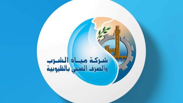 اليوم.. انقطاع المياه عن مدينة الخانكة بالقليوبية لمدة 12 ساعة لهذا السبب