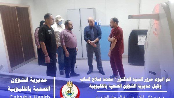 وكيل صحة القليوبية يتابع انتظام العمل وجودة الخدمات الطبية بمستشفى شبين القناطر المركزي